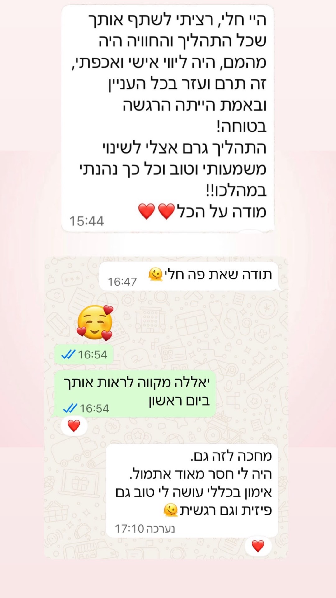 המלצה ממתאמנת בסטודיו 3