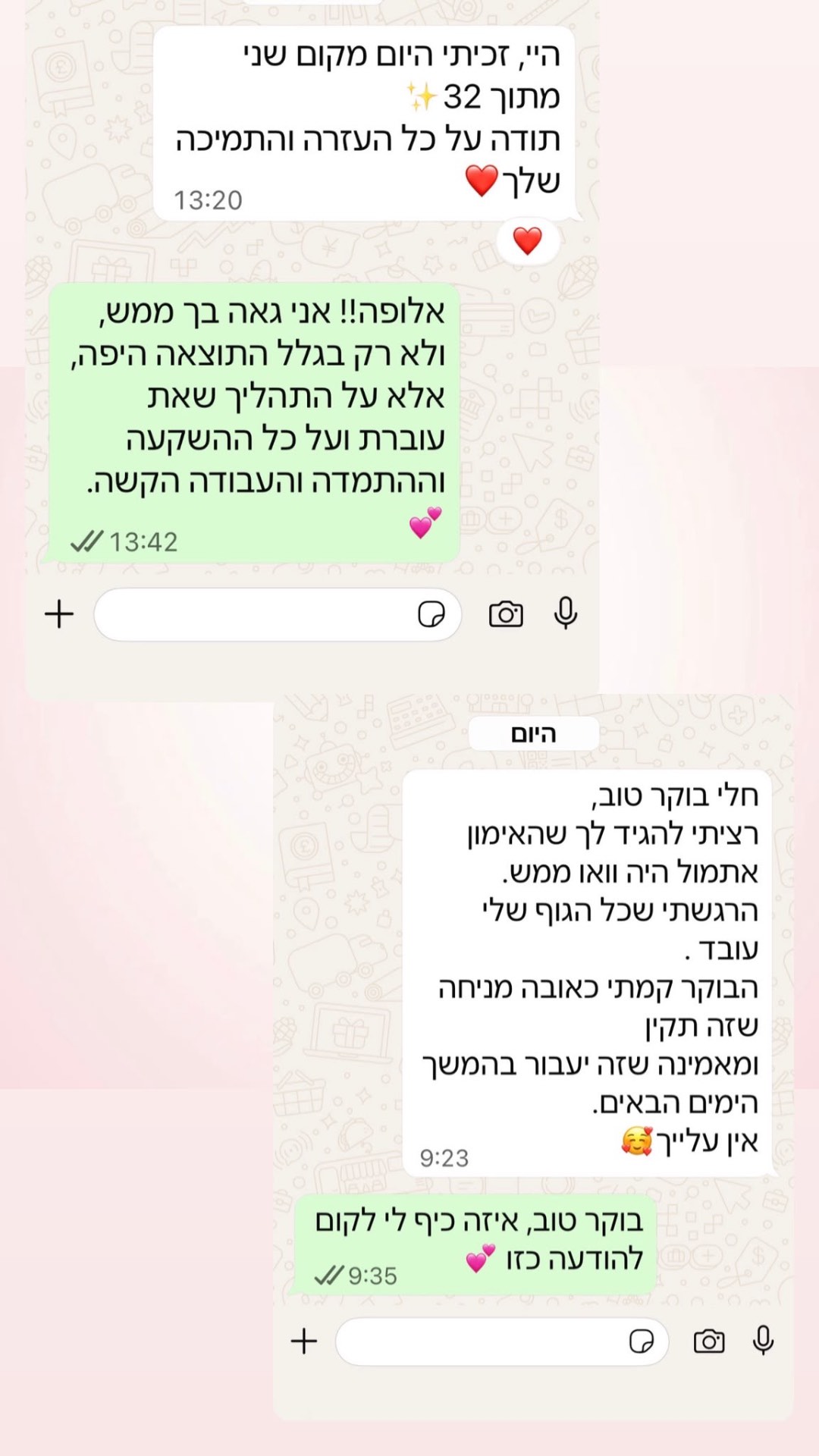 המלצה ממתאמנת בסטודיו 4